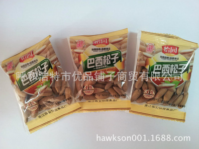 【怡園巴西松子浙江臨安顆顆飽滿一級 進口】價格,廠家,圖片,堅果炒貨,呼和浩特市優(yōu)品鋪子商貿-