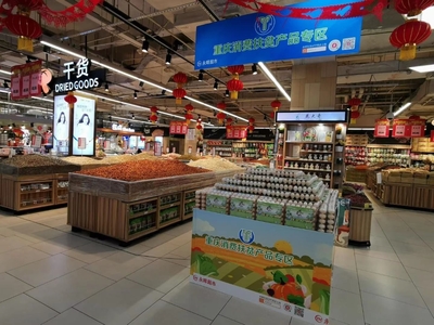 構建保鮮冷鏈網、推進鄉(xiāng)鎮(zhèn)商貿中心建設 重慶市商務委&ldquo;六大行動&rdquo;全面助力鄉(xiāng)村振興