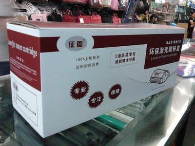 【征圖 HP 4600 彩色 硒鼓 Q9720A】價格,廠家,圖片,硒鼓、粉盒,廣州市璟輝商貿-