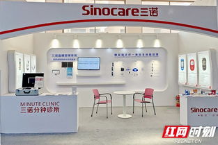 湘企三諾生物攜國際熱銷產(chǎn)品亮相中非經(jīng)貿(mào)博覽會(huì)