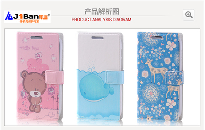 【批發(fā) 華為G610手機(jī)套 華為G610S手機(jī)殼 保護(hù)套 保護(hù)殼 彩繪皮套】?jī)r(jià)格,廠家,圖片,手機(jī)保護(hù)套/保護(hù)殼,北京源佳通商貿(mào)-