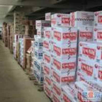 長沙新世紀(jì)食品商貿(mào)