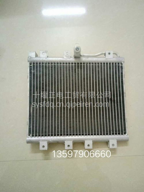 【東風(fēng)輕卡空調(diào)散熱器片冷疑器片,1150價格,圖片,配件廠家】