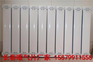 長春真空超導散熱器加工廠家丨長春市新型暖氣片廠