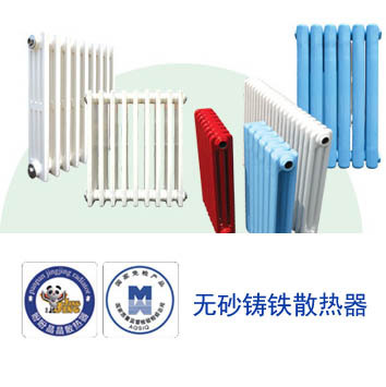 盼盼散熱器石家莊營銷服務中心