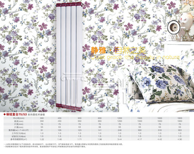 山東銅鋁復合散熱器第一品牌 專業生產鋁合金散熱器廠家圖片|山東銅鋁復合散熱器第一品牌 專業生產鋁合金散熱器廠家產品圖片由青州市祥樂鋁合金散熱器廠公司生產提供-