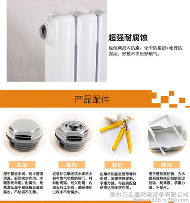 宏盛牌鋼制暖氣片 鋼二柱散熱器 鋼二柱暖氣片 鋼制散熱器 支持定做 實力廠家圖片_高清圖_細節(jié)圖