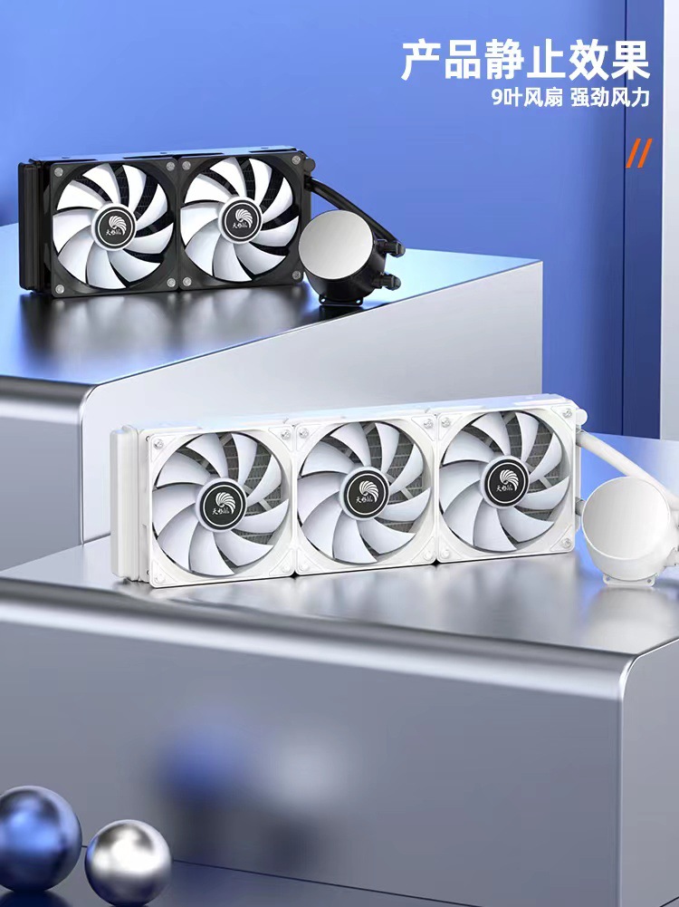 工廠直銷 天極風(fēng)麒麟電腦CPU水冷散熱器 高性能散熱解決方案